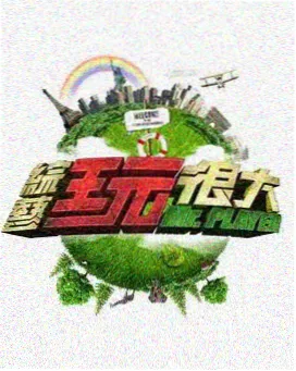 声优综艺行业解析资讯配图